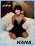 HANA(26) アテナ ATHENAの写真2枚目 (奈良市発/出張型回春エステ)