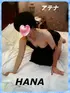 HANA(26) アテナ ATHENAの写真3枚目 (奈良市発/出張型回春エステ)