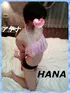 HANA(26) アテナ ATHENAの写真5枚目 (奈良市発/出張型回春エステ)