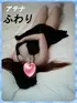 ふわり(28) アテナ ATHENAの写真1枚目 (奈良市発/出張型回春エステ)