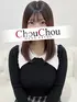 桃奈(22) 神戸シュシュ ChouChouの写真1枚目 (神戸発/出張型回春エステ)