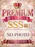 ひばり(25) 神戸シュシュ ChouChouの写真4枚目 (神戸発/回春エステ)