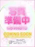 ゆきの(22) ぽちゃSPAの写真1枚目 (梅田発/回春性感エステ)