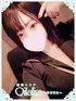 奥山みやび(オクヤマ)(27) 姫路エステ Qilaliss キラリスの写真2枚目 (姫路発/性感メンズエステ)