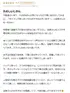 小鳥遊　えま(25) YUDEN～油殿～谷九・日本橋店の写真2枚目 (谷町九丁目発/性感エステ)