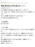 雲母　いちか(26) YUDEN～油殿～谷九・日本橋店の写真5枚目 (谷町九丁目発/性感エステ)