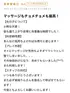 結城　りん(25) YUDEN～油殿～谷九・日本橋店の写真5枚目 (谷町九丁目発/性感エステ)