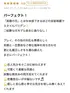 青山　あずさ(30) YUDEN～油殿～谷九・日本橋店の写真4枚目 (谷町九丁目発/性感エステ)