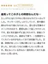 水城　いろは(30) YUDEN～油殿～谷九・日本橋店の写真4枚目 (谷町九丁目発/性感エステ)