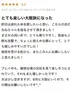 桜木　ねね(27) YUDEN～油殿～谷九・日本橋店の写真4枚目 (谷町九丁目発/性感エステ)
