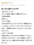 清水　りの(30) YUDEN～油殿～谷九・日本橋店の写真2枚目 (谷町九丁目発/性感エステ)