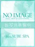 未来(37) Mrs.AUBE SPA ミセスオーブスパの写真1枚目