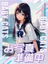 あゆ(19) Baby Cats ベビーキャッツの写真1枚目 (三宮/オナクラ)