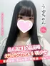 うゆ(20) 大阪はまちゃん 梅田店の写真1枚目 (梅田/オナクラ)