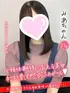 みあ(21) 大阪はまちゃん 梅田店の写真1枚目 (梅田/オナクラ)