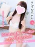 きずな(18) 大阪はまちゃん 梅田店の写真1枚目 (梅田/オナクラ)