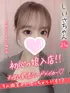 しいさ(21) 大阪はまちゃん 梅田店の写真1枚目 (梅田/オナクラ)