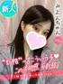 みよん(19) 大阪はまちゃん 梅田店の写真1枚目 (梅田/オナクラ)
