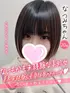なつみ(20) 大阪はまちゃん 梅田店の写真1枚目 (梅田/オナクラ)