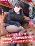 なの(18) 大阪はまちゃん 梅田店の写真1枚目 (梅田/オナクラ)