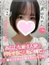 あゆ(20) 大阪はまちゃん 梅田店の写真1枚目 (梅田/オナクラ)