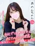 あのん(19) 大阪はまちゃん 梅田店の写真1枚目 (梅田/オナクラ)