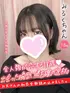 みるく(18) 大阪はまちゃん 梅田店の写真1枚目 (梅田/オナクラ)