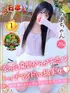 のあ(20) 大阪はまちゃん 梅田店の写真1枚目 (梅田/オナクラ)
