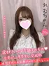 れむ(20) 大阪はまちゃん 梅田店の写真1枚目 (梅田/オナクラ)