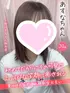 あすな(20) 大阪はまちゃん 梅田店の写真1枚目 (梅田/オナクラ)