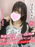 はるか(20) 大阪はまちゃん 梅田店の写真1枚目 (梅田/オナクラ)