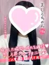 ましろ(18) 大阪はまちゃん 梅田店の写真1枚目 (梅田/オナクラ)