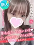 にこ(18) 大阪はまちゃん 梅田店の写真1枚目 (梅田/オナクラ)