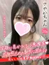さやか(18) 大阪はまちゃん 梅田店の写真1枚目 (梅田/オナクラ)