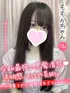 ももか(18) 大阪はまちゃん 梅田店の写真1枚目 (梅田/オナクラ)