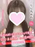 りり(18) 大阪はまちゃん 梅田店の写真1枚目 (梅田/オナクラ)