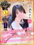 のあ(20) 大阪はまちゃん 梅田店の写真1枚目 (梅田/オナクラ)