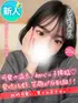 るい(20) 大阪はまちゃん 梅田店の写真1枚目 (梅田/オナクラ)