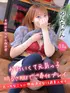 ゆん(18) 大阪はまちゃん 梅田店の写真1枚目 (梅田/オナクラ)