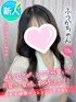 ふうか(18) 大阪はまちゃん 梅田店の写真1枚目 (梅田/オナクラ)