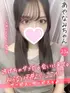 あやなみ(23) 大阪はまちゃん 梅田店の写真1枚目 (梅田/オナクラ)