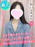 ねいろ(19) 大阪はまちゃん 梅田店の写真1枚目 (梅田/オナクラ)