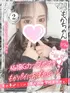 もか(19) 大阪はまちゃん 梅田店の写真1枚目 (梅田/オナクラ)