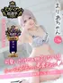 まりあ(19) 大阪はまちゃん 梅田店の写真1枚目 (梅田/オナクラ)