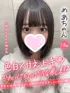 めあ(18) 大阪はまちゃん 梅田店の写真1枚目 (梅田/オナクラ)