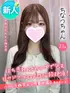 ちなつ(23) 大阪はまちゃん 梅田店の写真1枚目 (梅田/オナクラ)