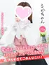 るか(20) 大阪はまちゃん 梅田店の写真1枚目 (梅田/オナクラ)