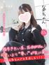 なぎ(22) 大阪はまちゃん 梅田店の写真1枚目 (梅田/オナクラ)