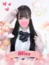ありす(19) 女子校生はやめましたの写真1枚目 (難波/手コキ・オナクラ)