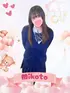 みこと(21) 女子校生はやめましたの写真1枚目 (難波/手コキ・オナクラ)